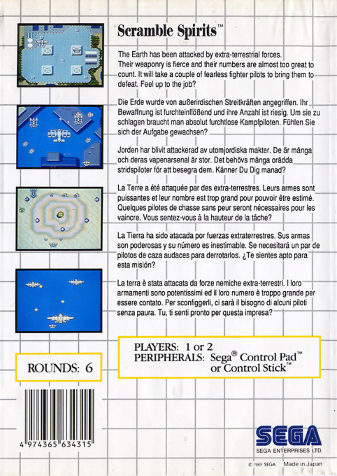 Scramble Spirits — box-2D-back (EU)