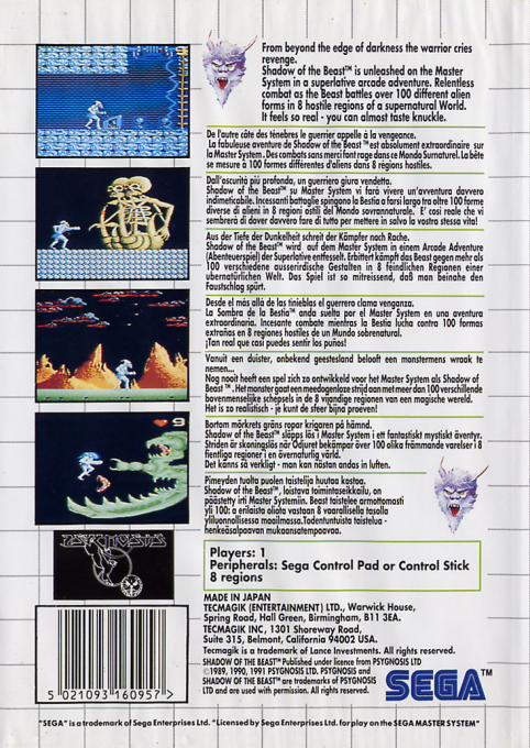 Shadow Of The Beast — box-2D-back (EU)