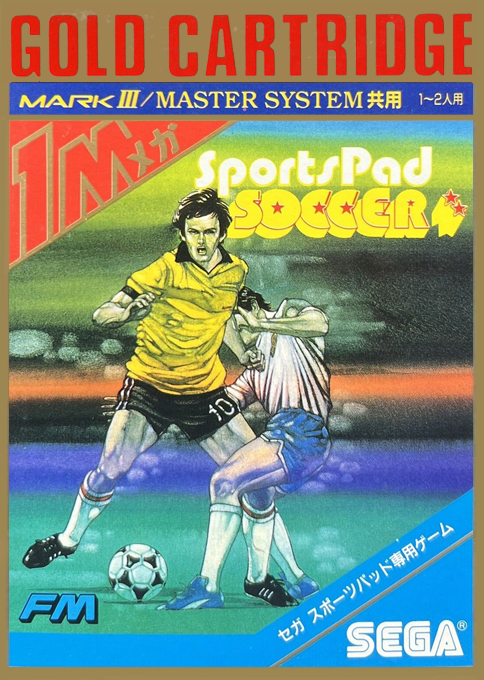 World Soccer — box-2D (JP)
