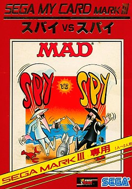 Spy Vs Spy — box-2D (JP)