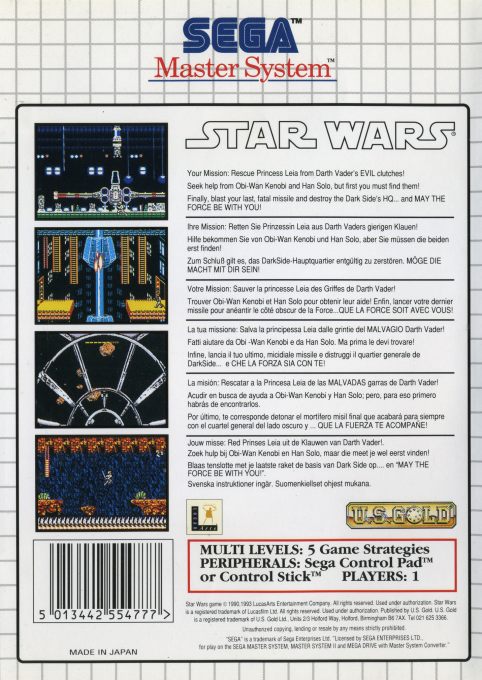 Star Wars — box-2D-back (EU)