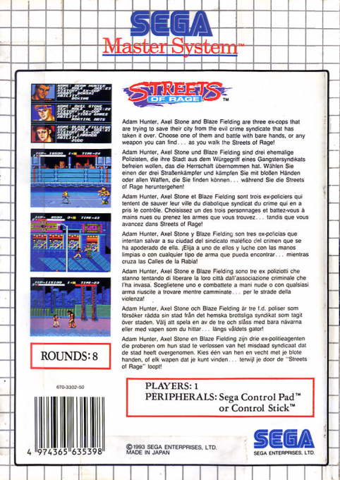 Streets Of Rage — box-2D-back (EU)