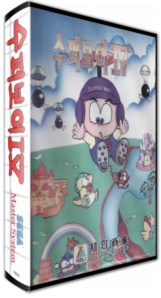 Super Boy 4 — box-3D (KR)