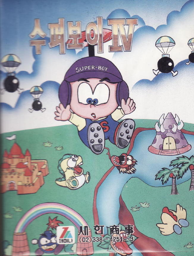 Super Boy 4 box art