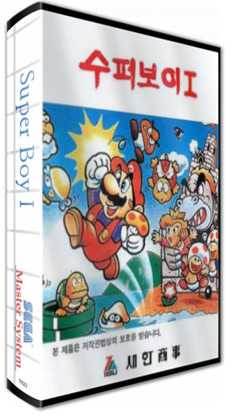 Super Boy I — box-3D (KR)