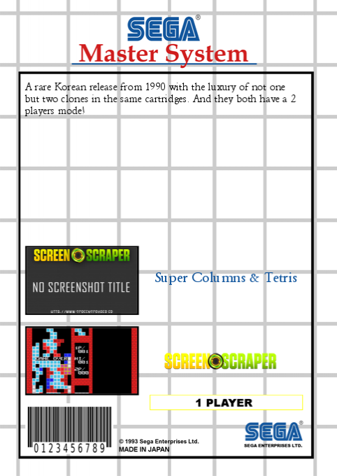 Super Columns And Tetris — box-2D-back (SS)