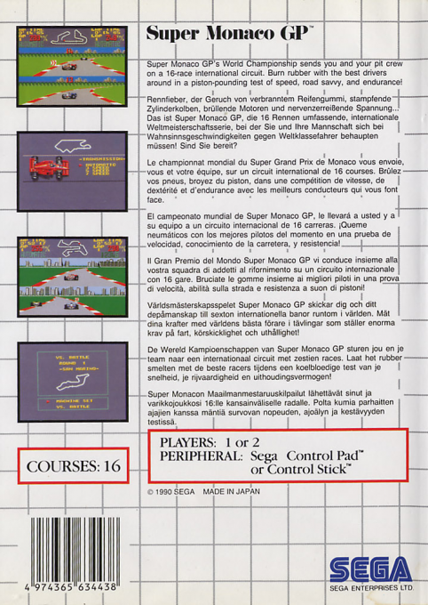 Super Monaco Gp — box-2D-back (EU)