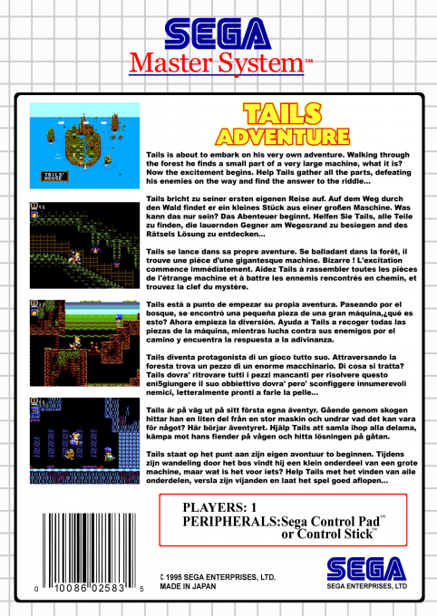 Tails Adventures - SMS Deluxe — box-2D-back (EU)