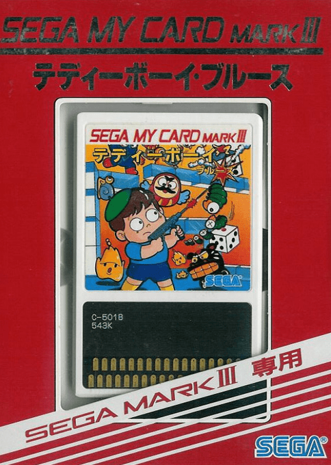 Teddy Boy — box-2D (JP)
