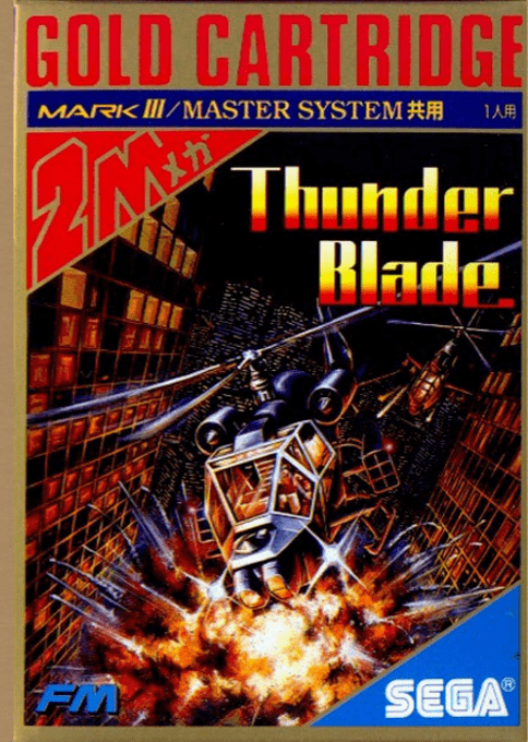 Thunder Blade — box-2D (JP)