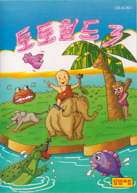Toto World 3 box art