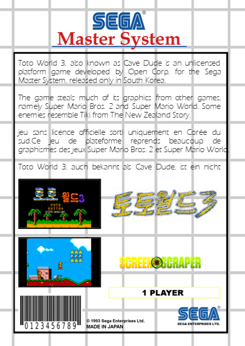 Toto World 3 — box-2D-back (SS)
