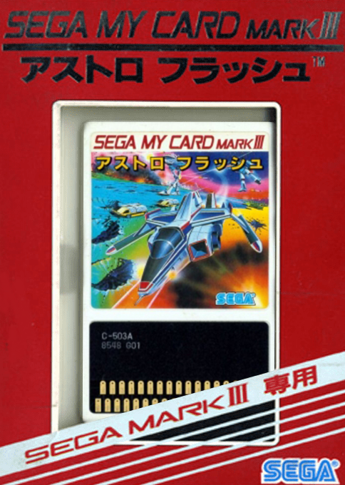 Transbot — box-2D (JP)