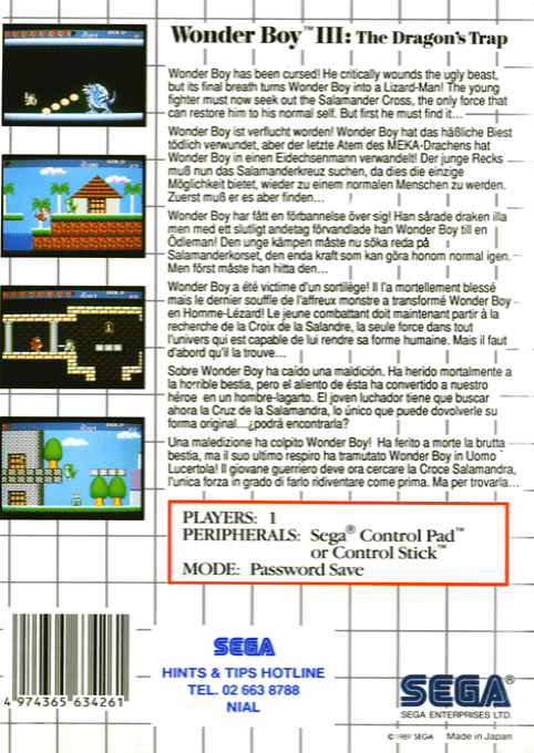 Wonder Boy 3 - The Dragon's Trap — box-2D-back (EU)