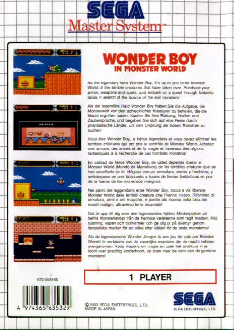 Wonder Boy In Monster World — box-2D-back (EU)