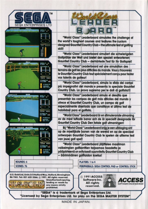 World Class Leader Board — box-2D-back (EU)