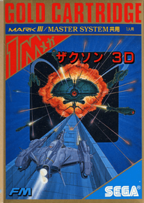 Zaxxon 3-D — box-2D (JP)