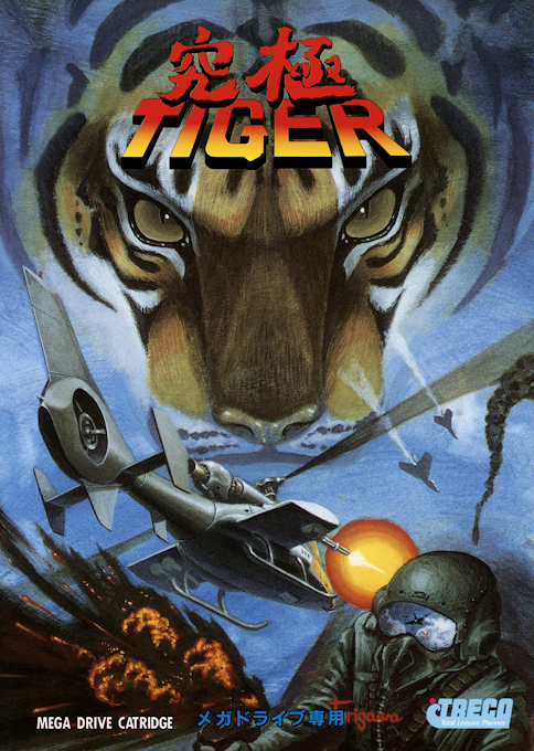 Twin Cobra — box-2D (JP)