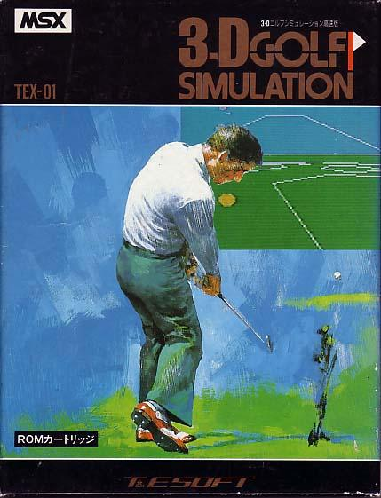 Golf Simulator — box-2D (JP)