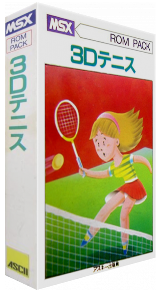 3d Tennis — box-3D (JP)