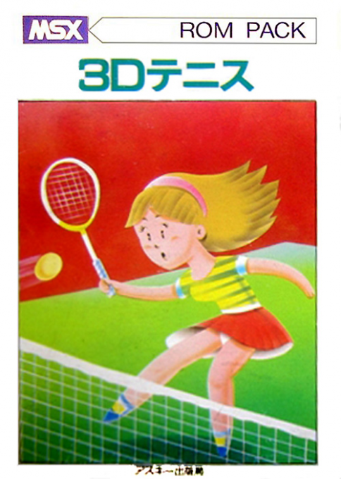 3d Tennis box art