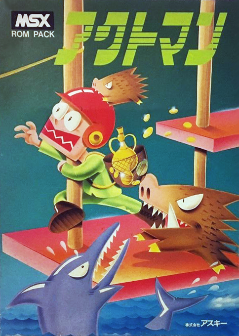 Actman box art