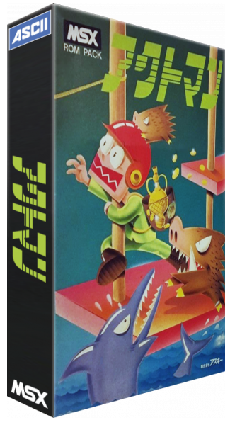 Actman — box-3D (JP)