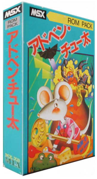 Adven' Chuta! — box-3D (JP)