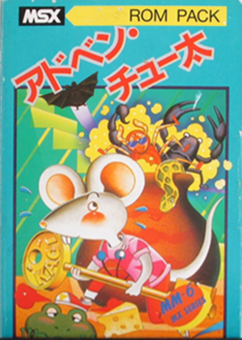 Adven' Chuta! box art