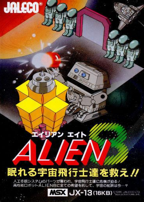 Alien 8 — box-2D (JP)