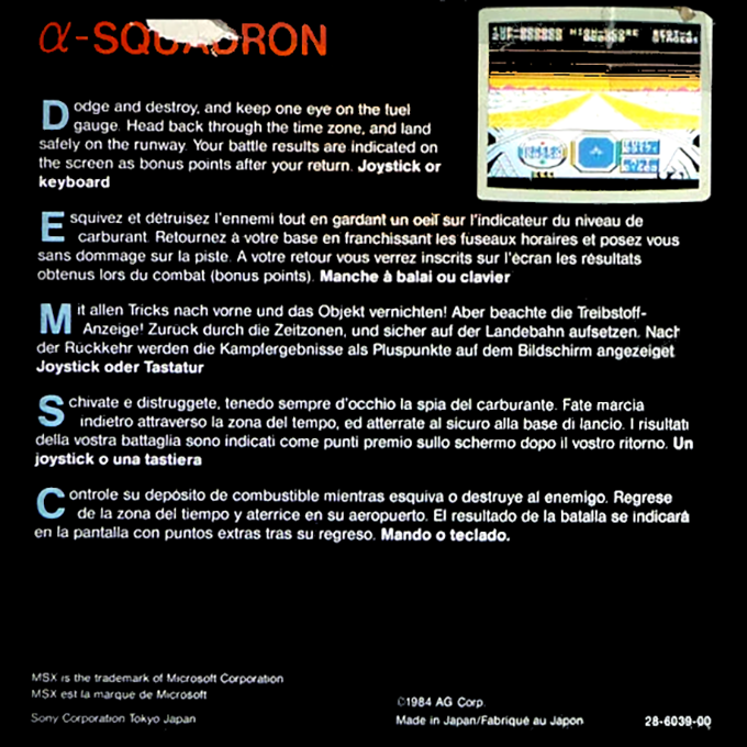 Alpha Squadron — box-2D-back (EU)