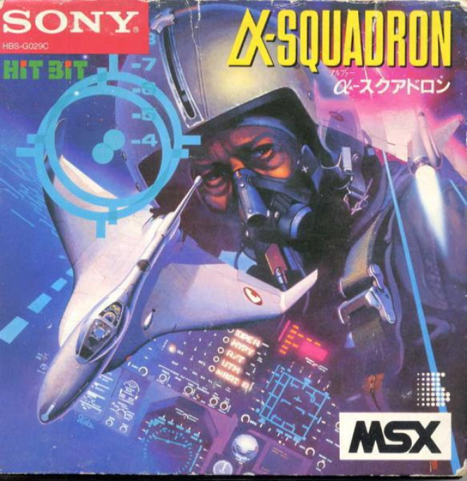 Alpha Squadron — box-2D (JP)