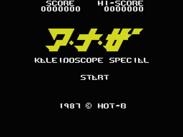 A-Na-Za - Kaleidoscope Special — sstitle (JP)