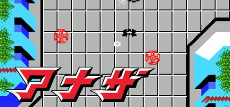 A-Na-Za - Kaleidoscope Special — steamgrid