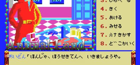 Animal Land — steamgrid