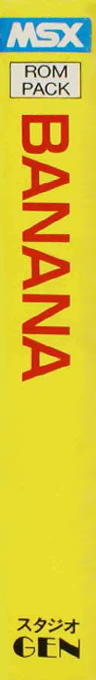 Banana — box-2D-side (JP)