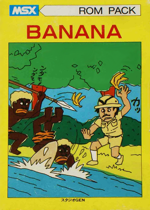 Banana box art