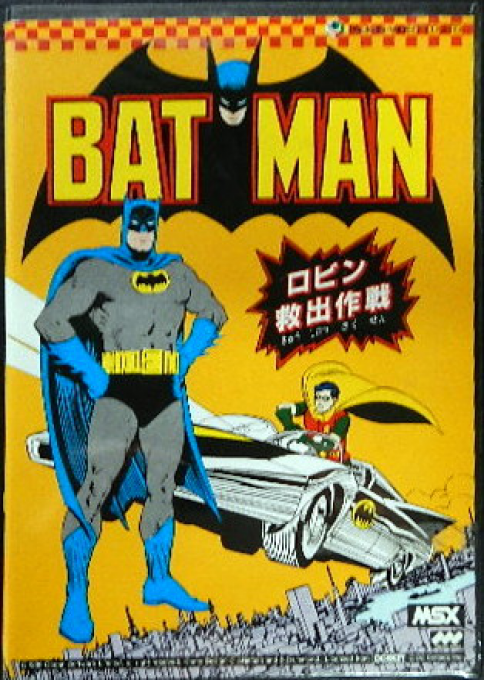 Batman — box-2D (JP)