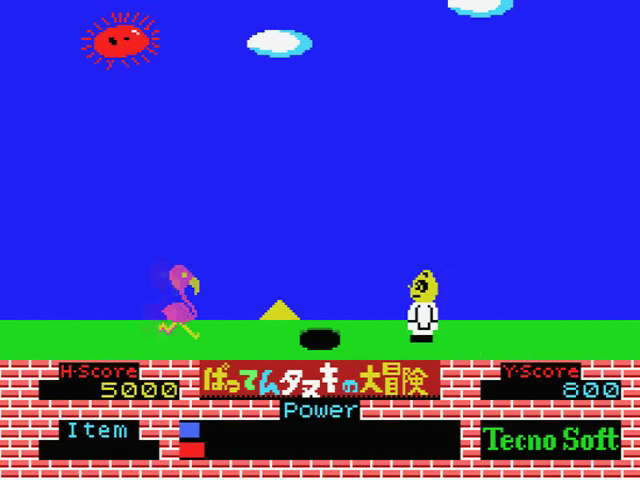 Batten Tanuki no Daibouken — ss (JP)