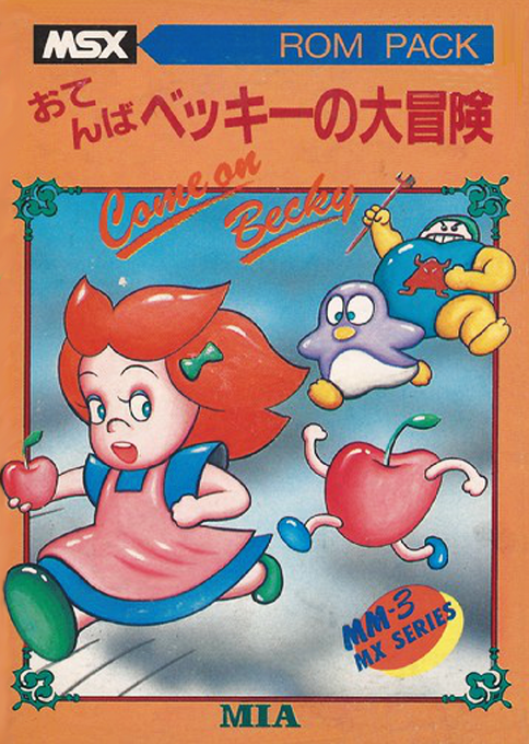 Becky box art