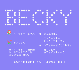 Becky — sstitle (WOR)