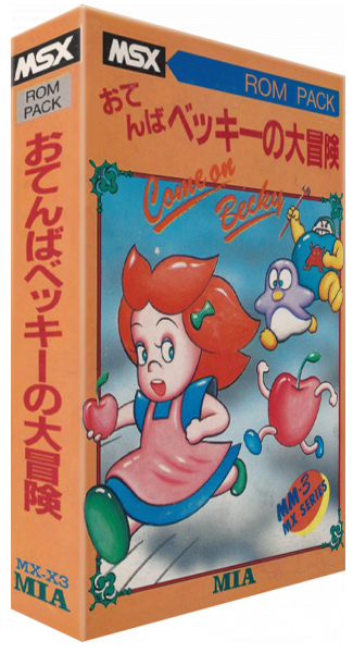 Becky — box-3D (JP)