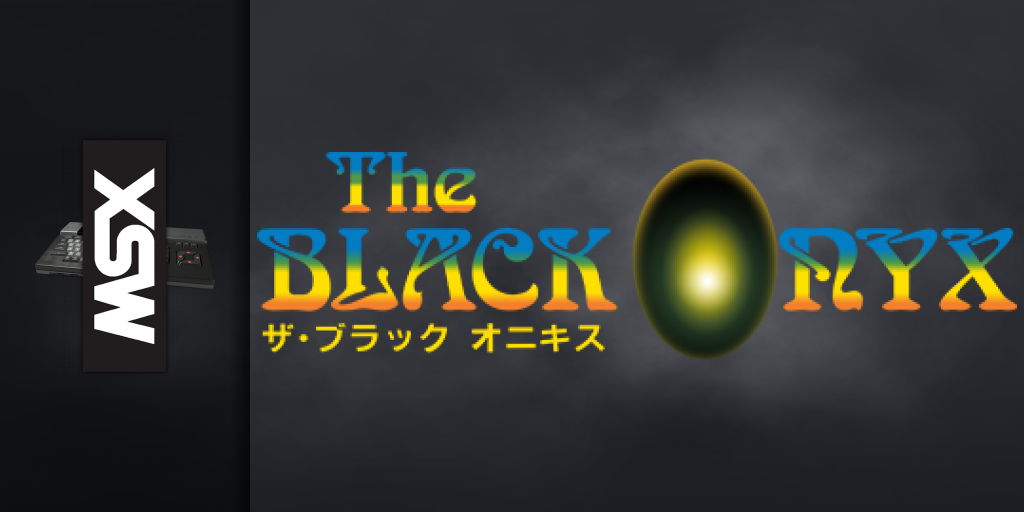Black Onyx, The — screenmarquee (JP)