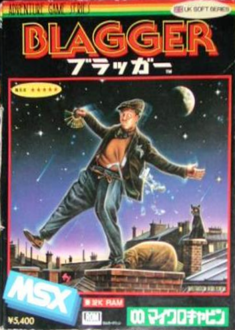 Blagger — box-2D (JP)