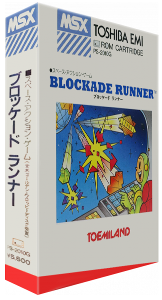 Blockade Runner — box-3D (JP)