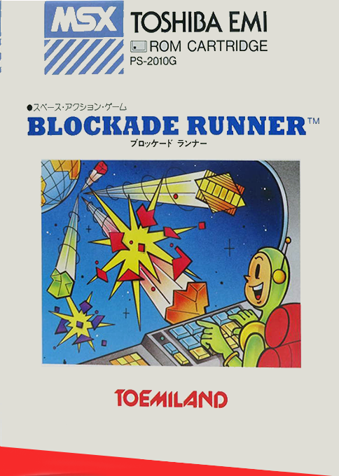 Blockade Runner box art