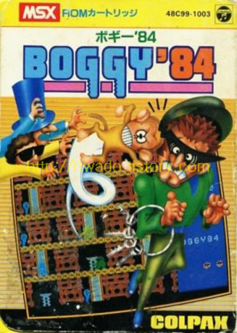 Boggy '84 — box-2D (JP)
