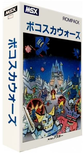 Bokosuka Wars — box-3D (JP)