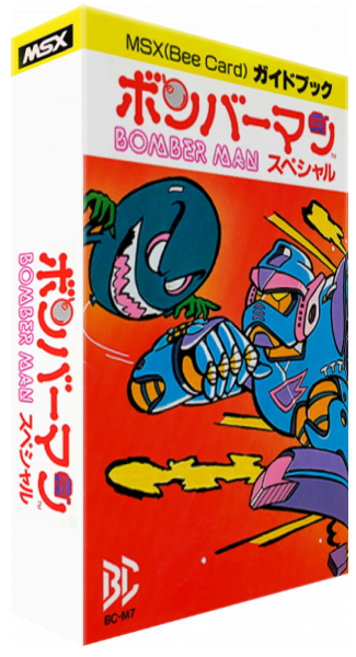 Bomber Man Special — box-3D (JP)