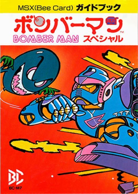 Bomber Man Special box art